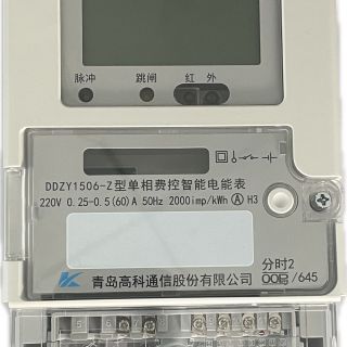 DDZY1506-Z型  A級單相費控智能電能表（遠程-開(kāi)關(guān)內置） 技術(shù)參數